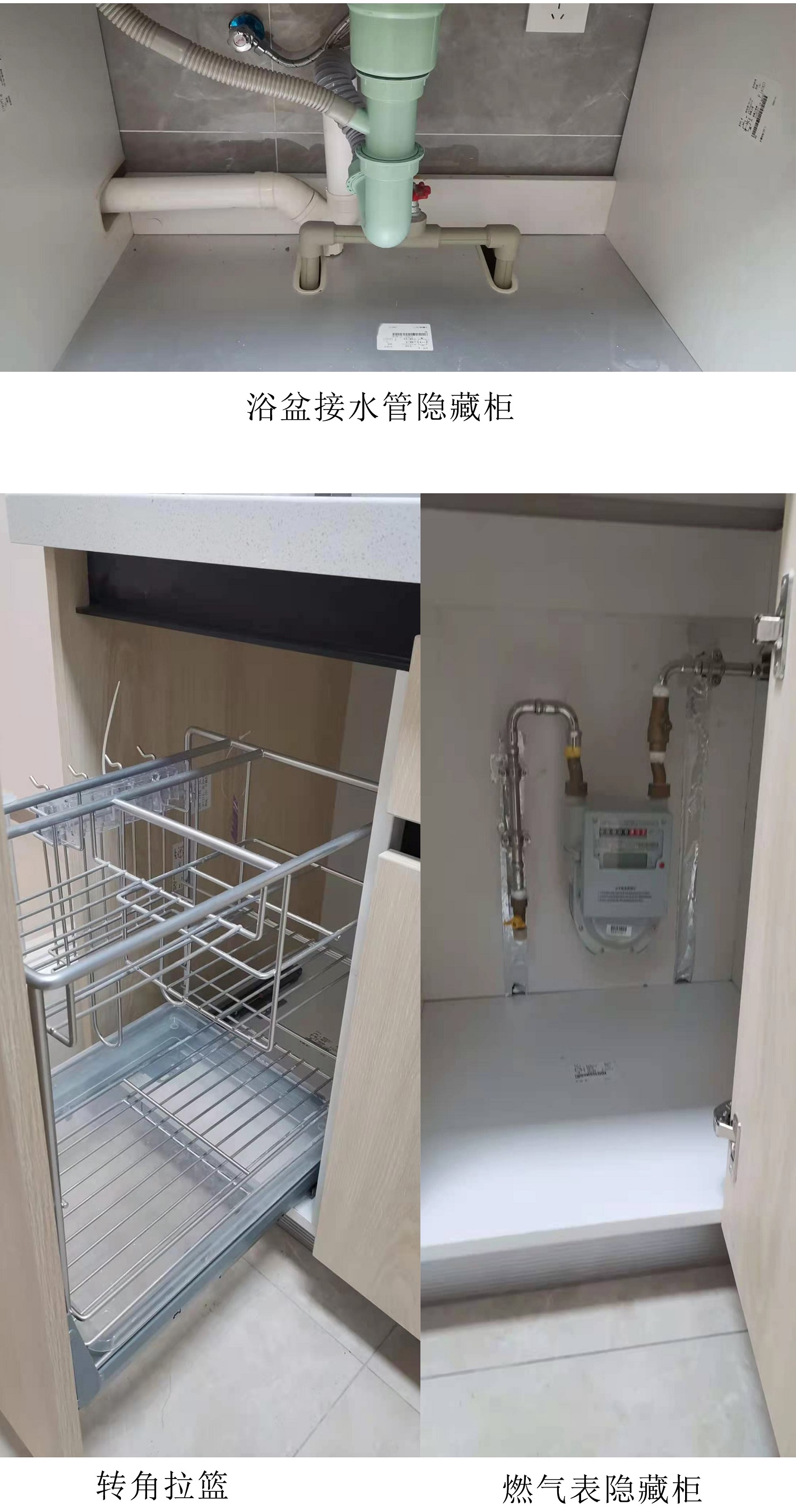 91抖音在线观看海南三亚琥珀假日橱柜木作项目 (8).jpg